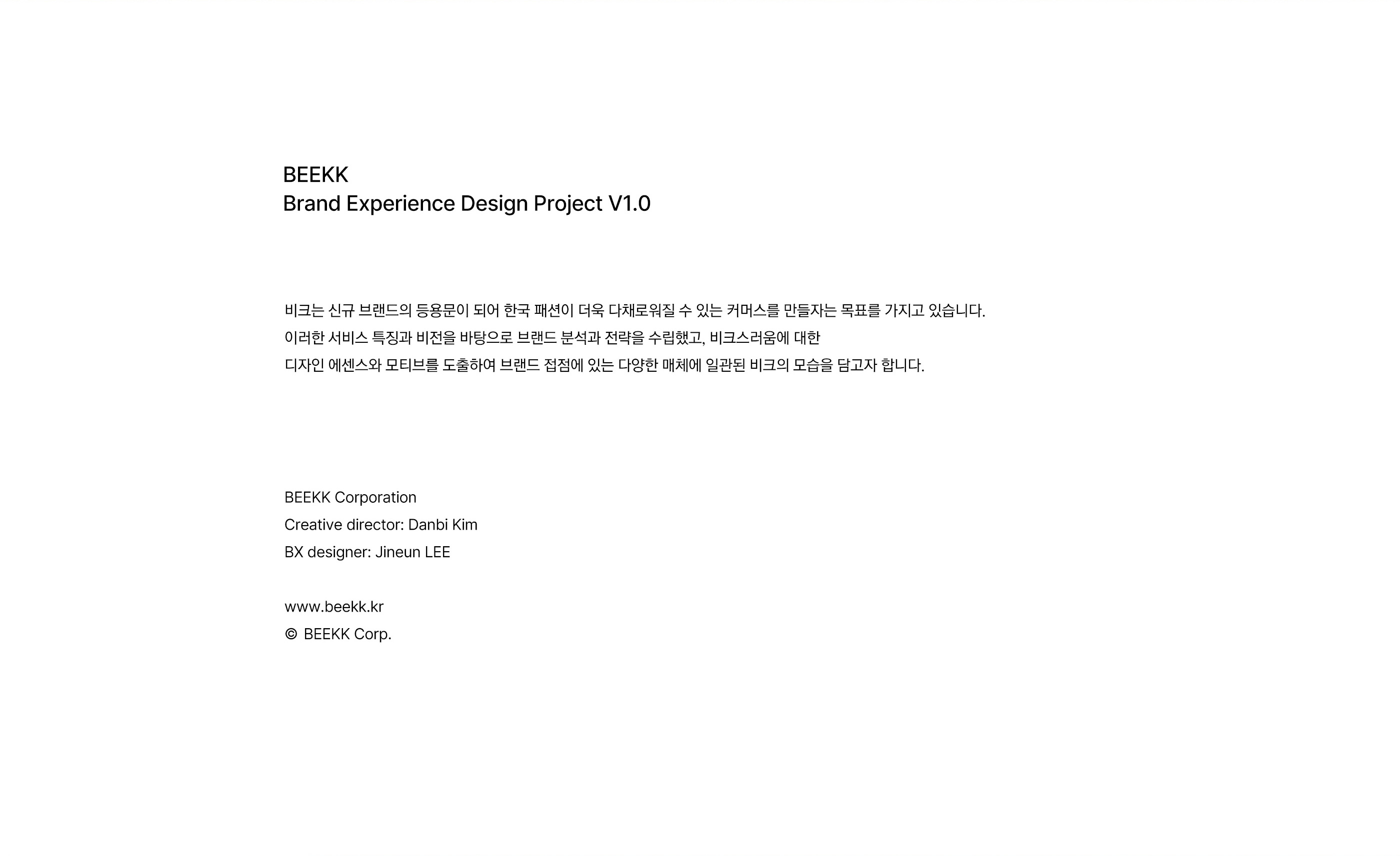 bi_page_1