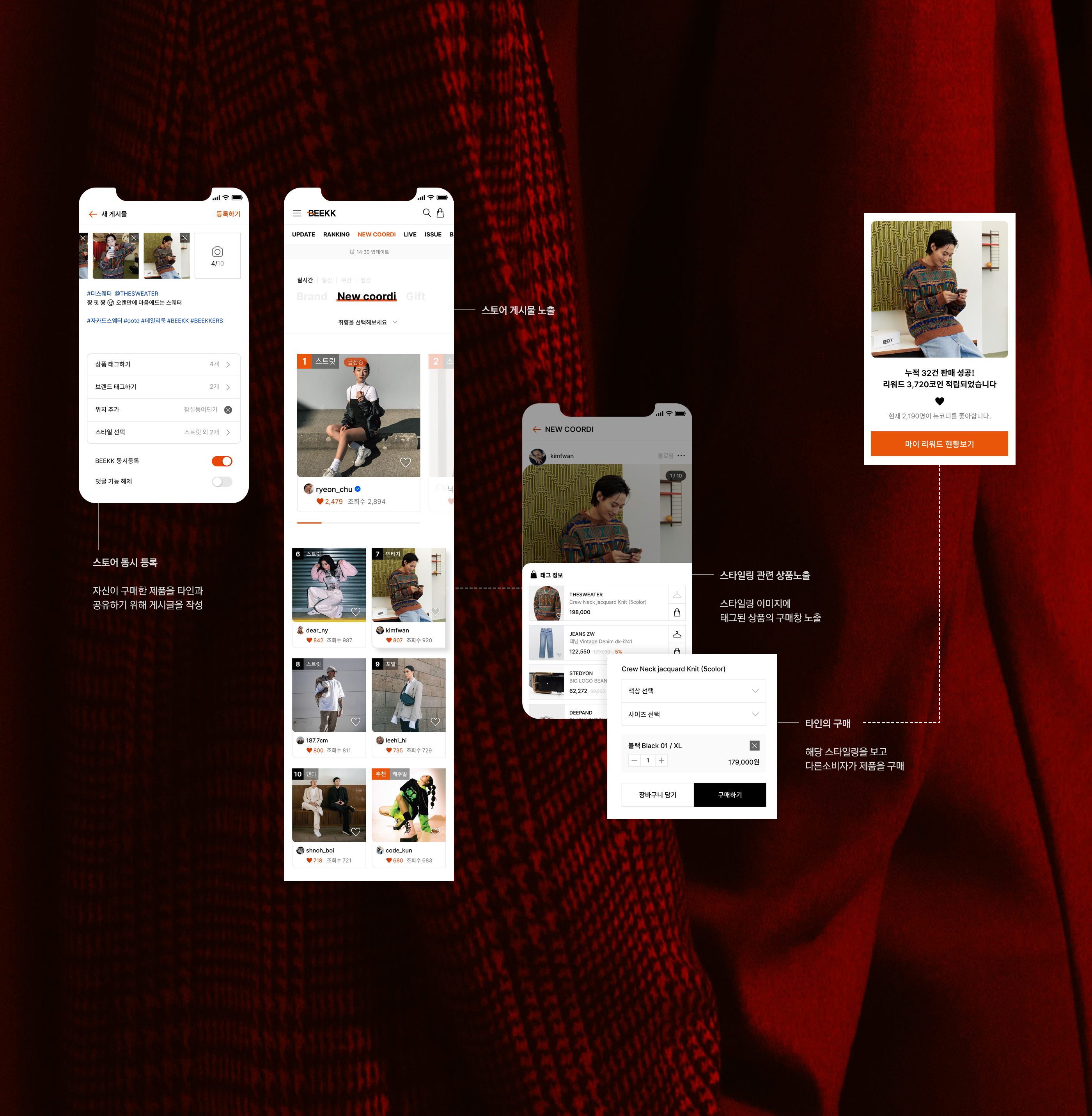 bi_page_6