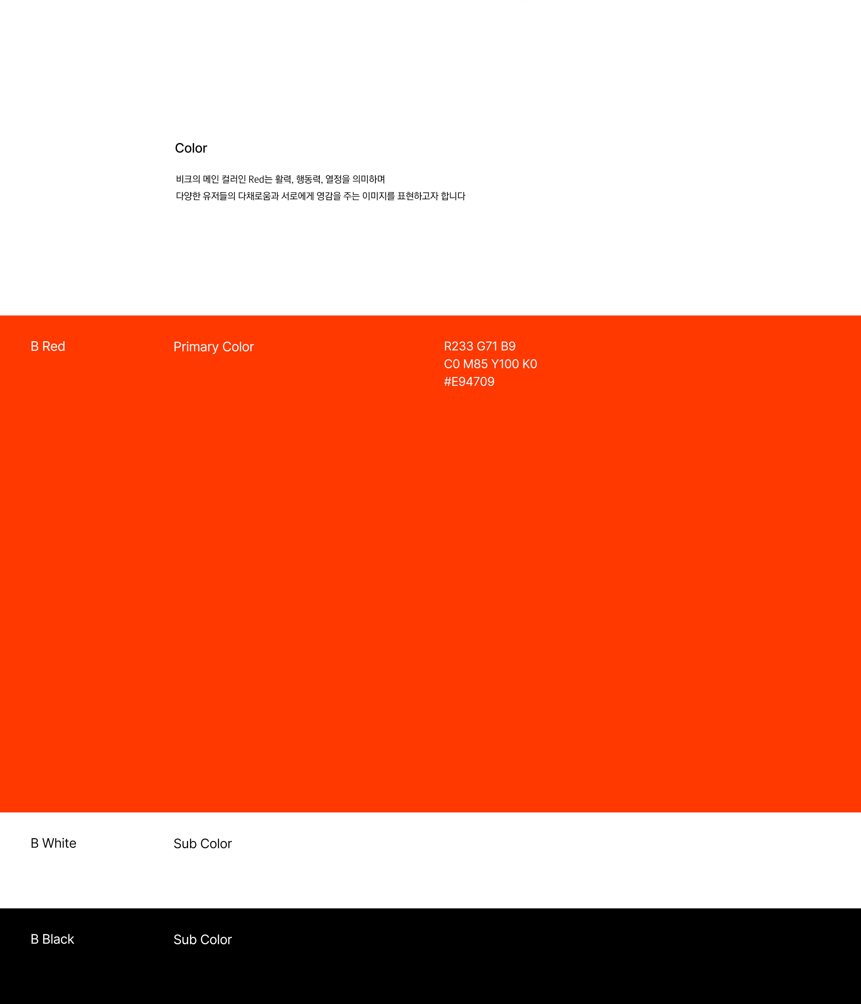 bi_page_12