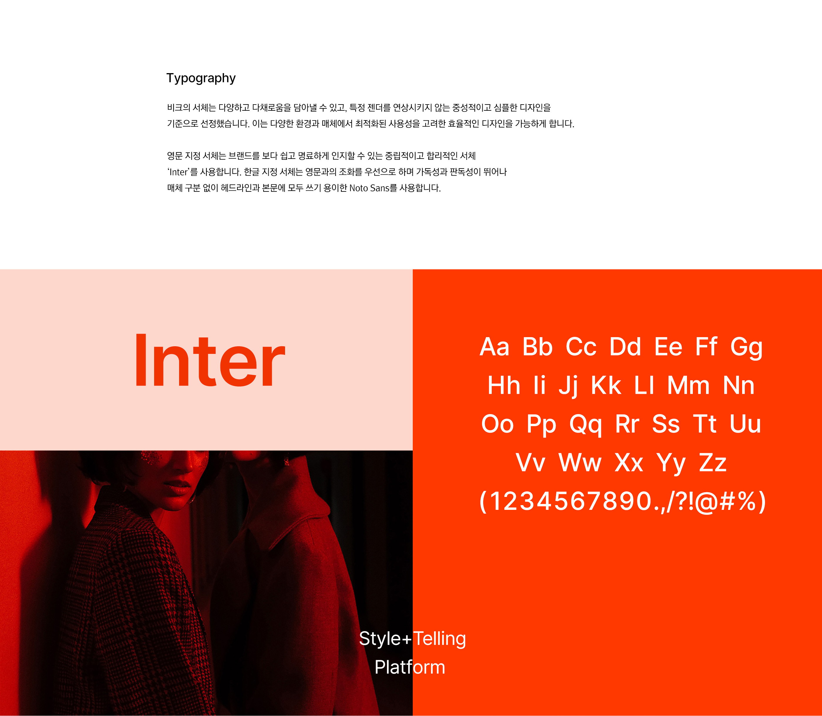 bi_page_13