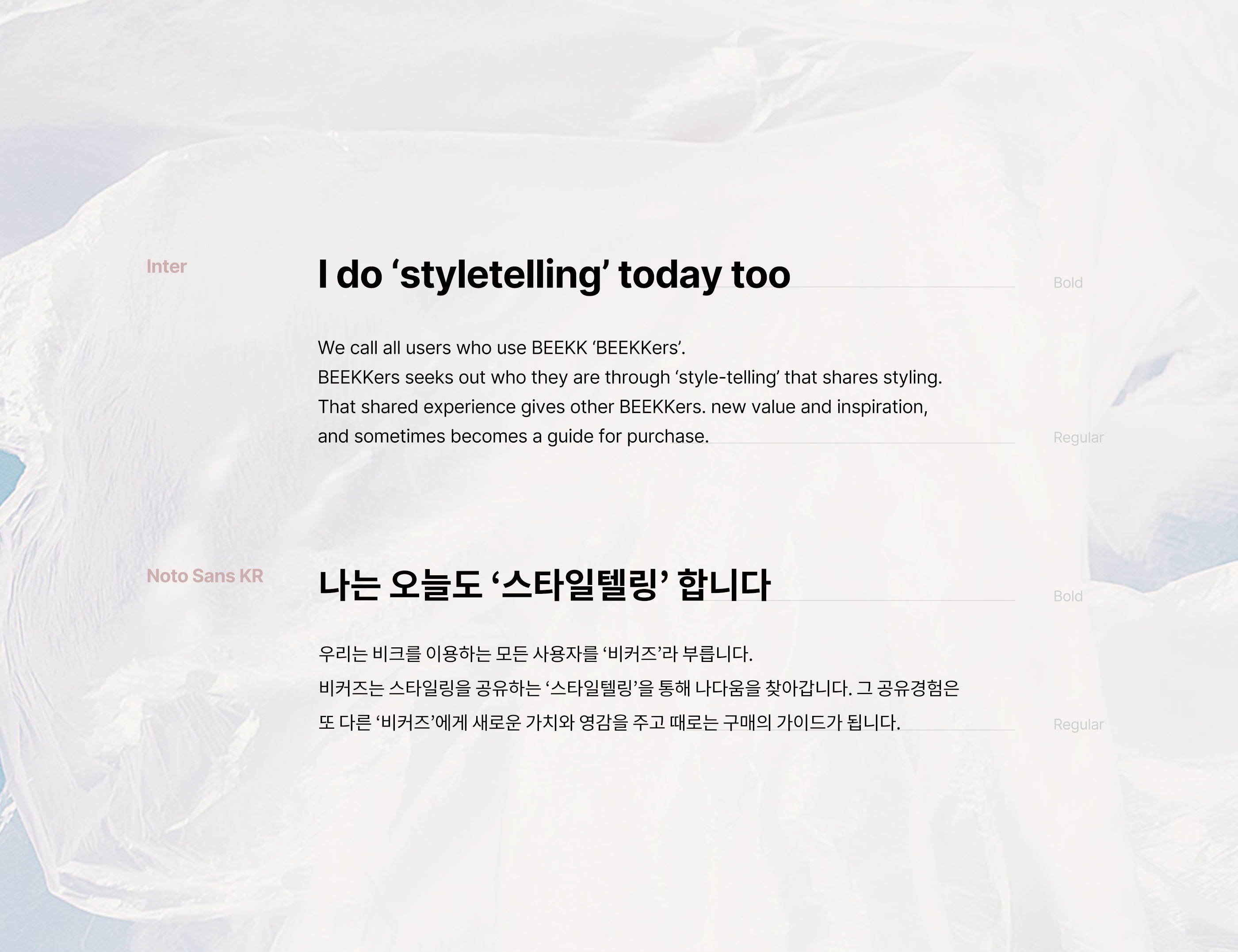bi_page_14